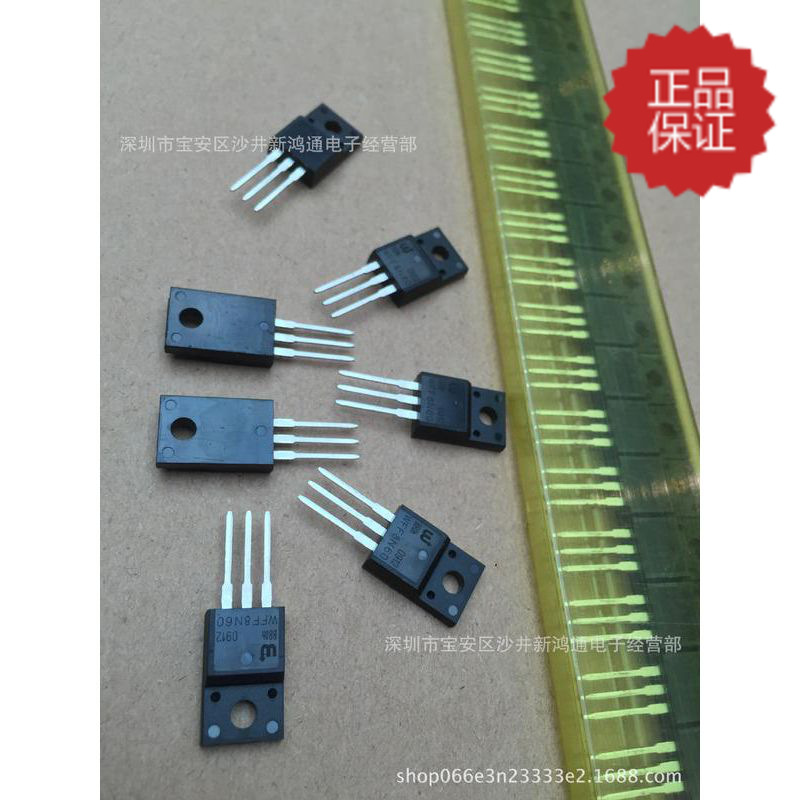 全新原装场效应管 WFF8N60 8N60 TO-220 8A600V 正品