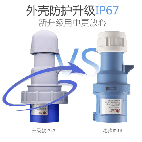 DeLixi Industrial Waterproof Plug DEP2 Aviation Connector 16A Three-core 32A Four-core 63A Five-core IP67 Connector