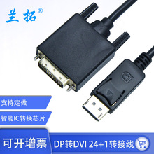 DPDDVI displayportDdvi24+1往 X@ʾDӾ1.8