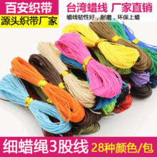 �n��Ϟ�K1mm̨������Ϟ����ɫ��ɫ�h��Ϟ�� 30ɫ10��һ��