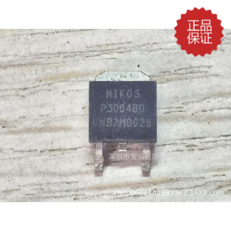 场效应管 P4002AD P3004BD NIKOS 散新 现货直发