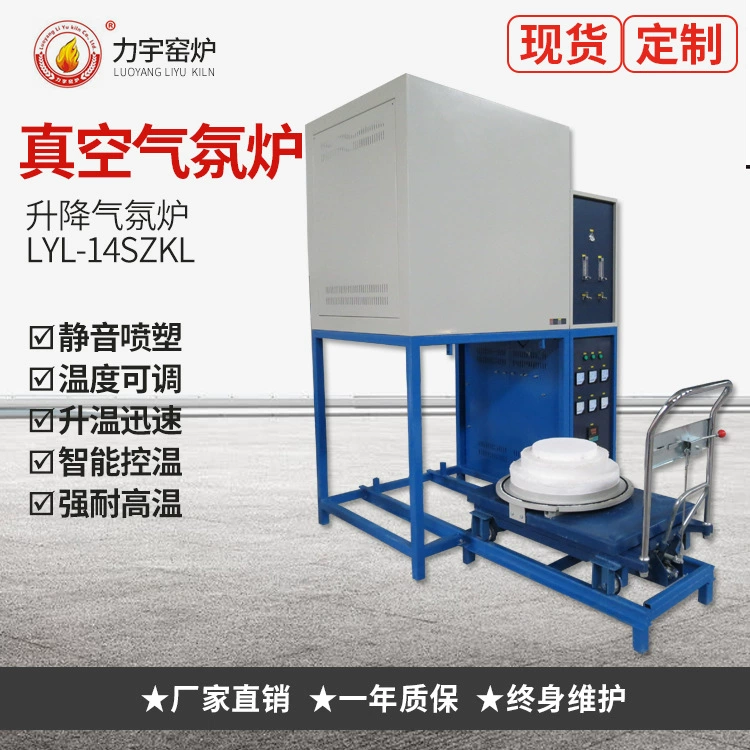 Производители поставляют на заказ новые вакуумные атмосферные печи коробчатого типа с равномерной температурой для термообработки металлов.