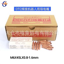 OTC���әC�����Ì����M6X45LX0.8-1.6mm  �C�����ԄӺ��û���