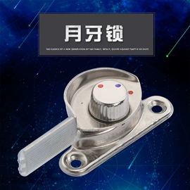 家具五金;窗锁;家具配件