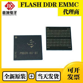 FBMB16A256G0KTBAFJ4-MB 闪存 32GB芯片 全新原装