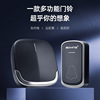 Boying A909 wireless doorbell Household long -distance smart doorbell electronic remote control elderly call device black doorbell