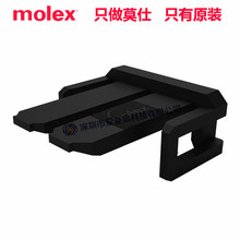 molex172264-3007ԭװUltra-Fit TPA������1722643007/7Pin