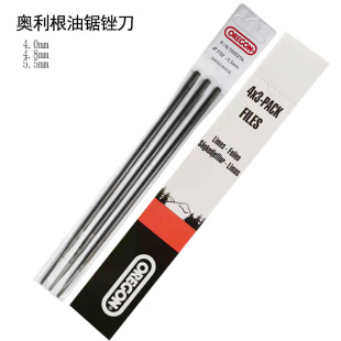 Orrigan chain saw file gasoline saw chain electric chain saw file cutting chain File 4.0 4.8 5.5 small round file