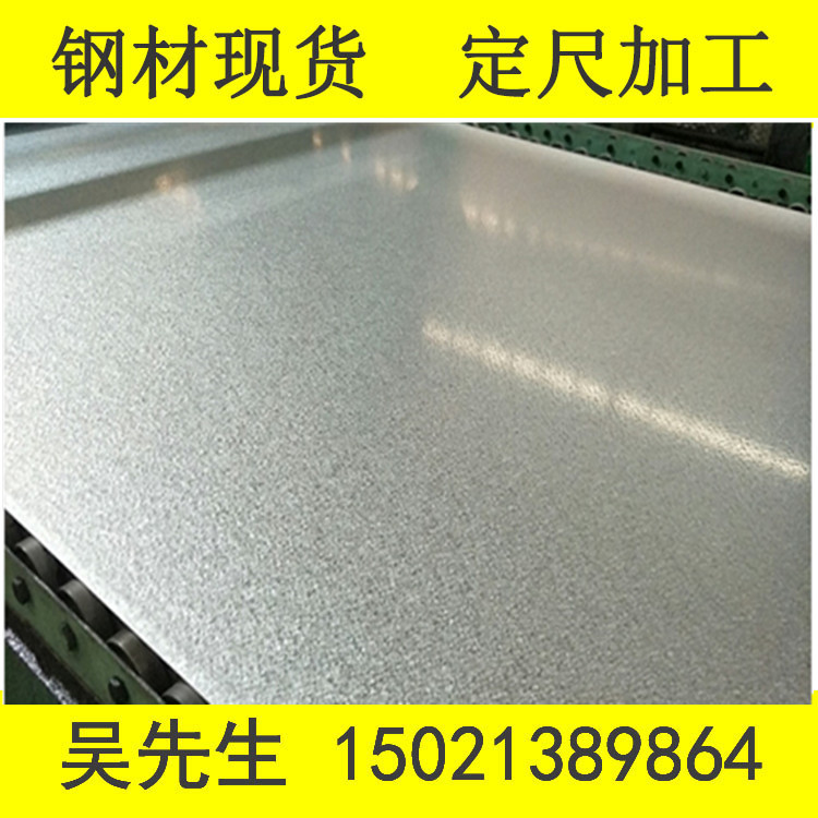 宝钢镀铝锌板覆铝锌板耐指纹镀铝锌板
