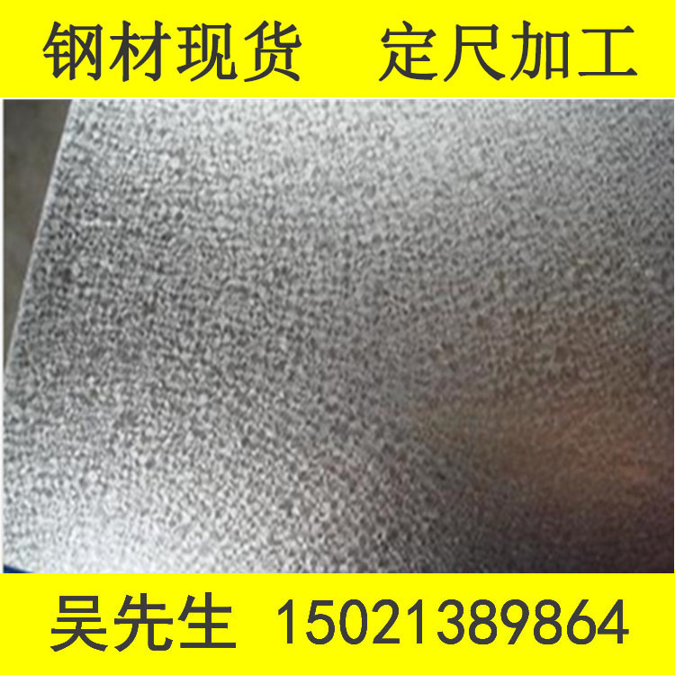 宝钢敷铝锌DX51D+AZ150