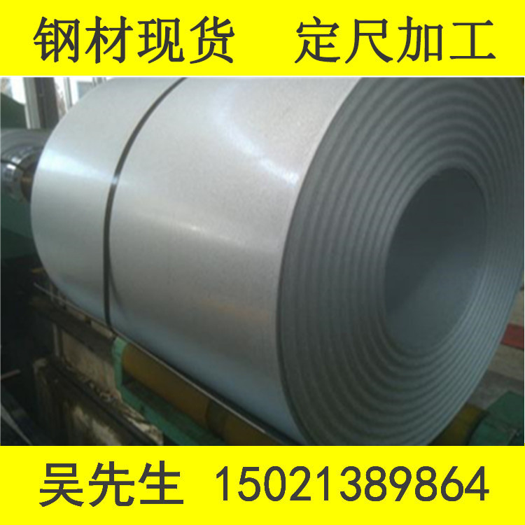 屋面板镀铝锌镀铝锌板1.5覆铝锌板配电柜用敷铝锌板