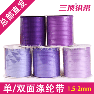 ����픿�����2mm���z�� �p���]�� ��խɫ�������� A2D��픿���