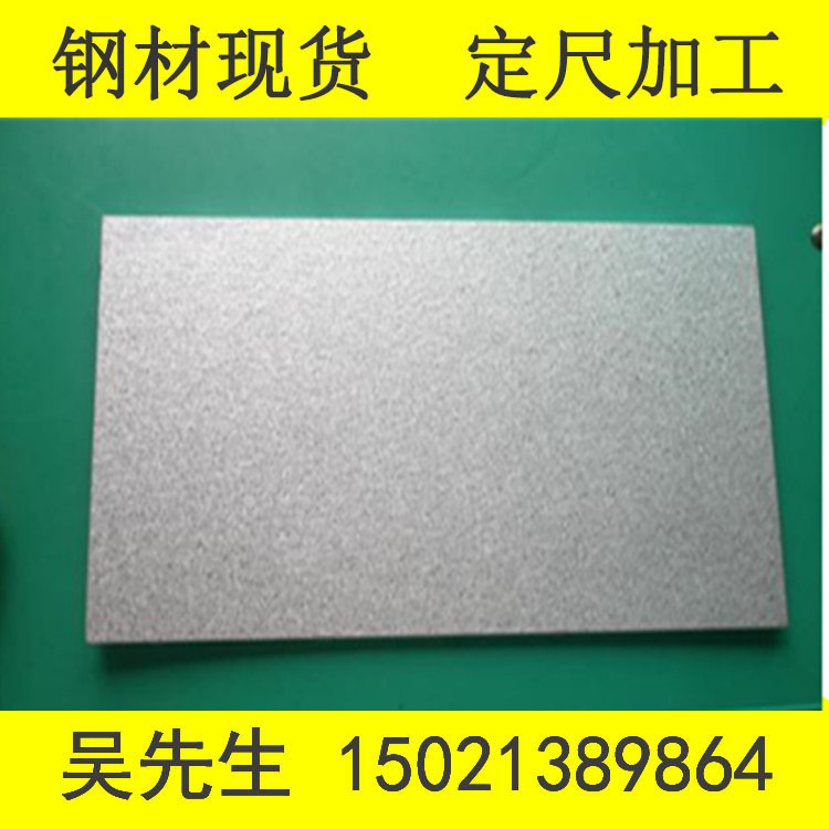 宝钢耐指纹镀铝锌DC51D+AZ建筑屋顶镀铝锌卷板
