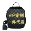Lunch bag