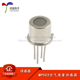 集成电路;电阻器;电子模块