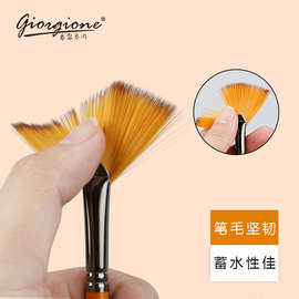 乔尔乔内尼龙扇形画笔 单支油画丙烯 水粉笔绘画套装艺考厂家批发