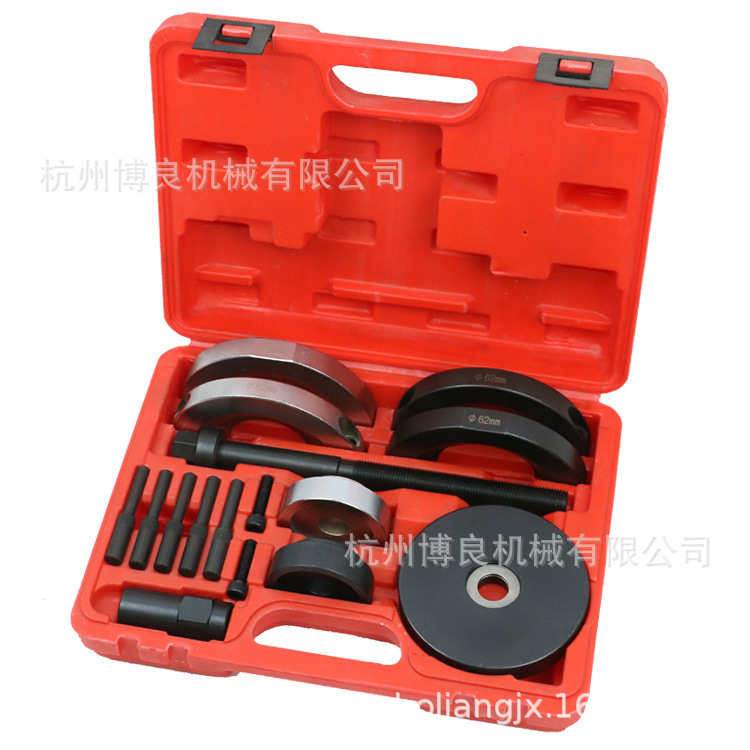 Herramienta de desmontaje de rodamientos de cubo de rueda de automóvil de 62mm, extractor de rodamientos de acero al carbono, herramienta de desmontaje, mantenimiento de automóviles, reparación de automóviles