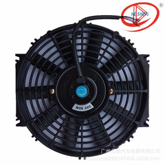 水タンク冷却ファン 車用エアコン冷却追加ファン 汎用 10inch 直葉 80W 12V/24V