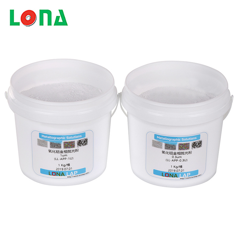 源头厂家朗纳LONA金相氧化铝抛光粉三氯化二铝抛光粉氧化铬金相抛