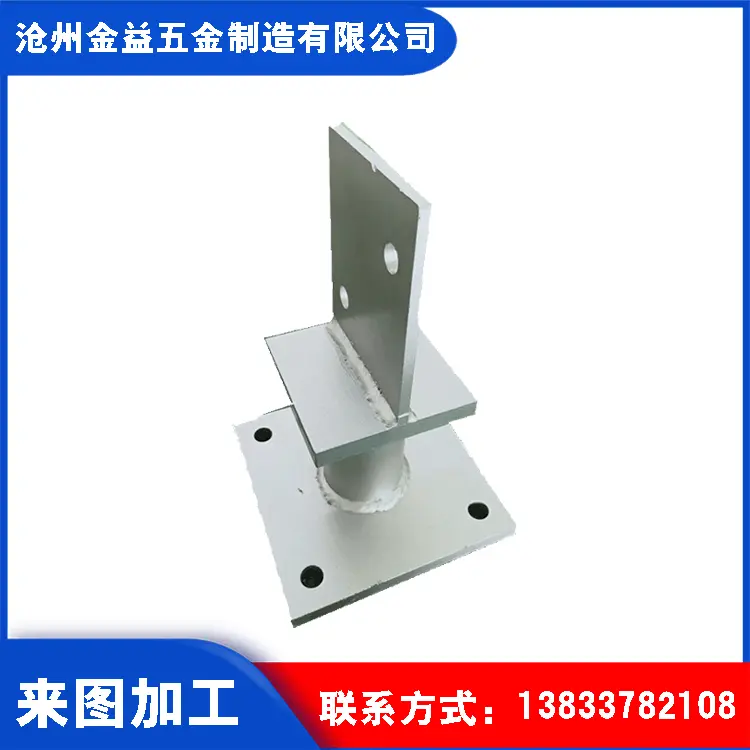 定 制木头房屋木质结构配件 金属建材木屋连接件 梁托直角连接件