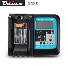 dc18rc�m���makita��������18v�늳س���� 3a�������ٳ����