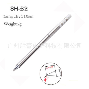 SH72/SH73�������F�^���^���u�^�A�^���^���R�����һ��B2BC2C4KU