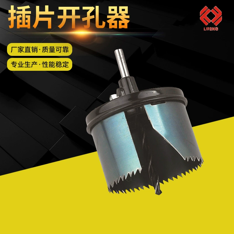 Заводская поставка с одной вставкой кольцевая пила костюм Деревообрабатывающий Открыватель отверстий доска гипсокартон сверление отверстий Сверло по дереву сверло по дереву