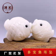 象牙果多宝鱼吊坠雕刻小鱼挂坠 菩提配饰胖头鱼 diy项链饰品配件
