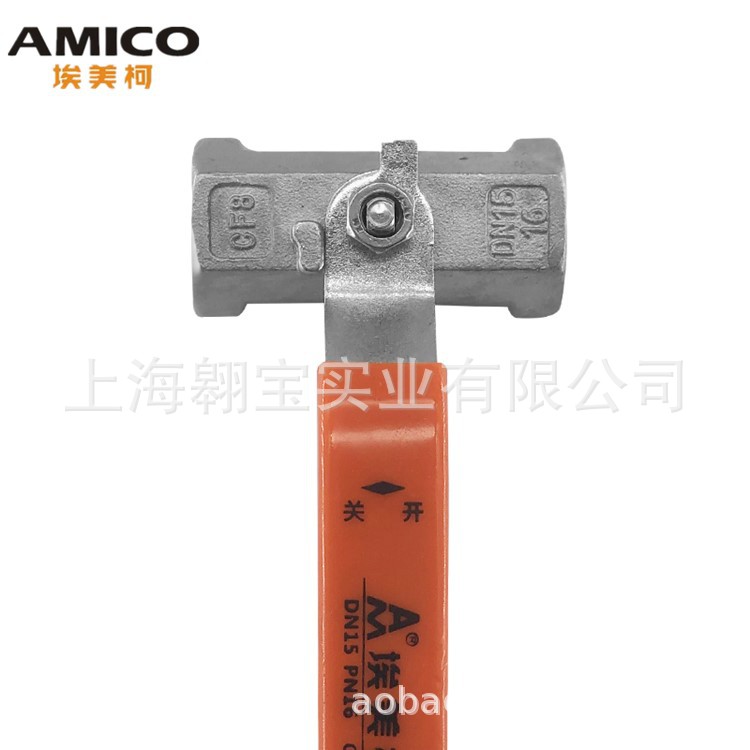 AMICO埃美柯304不锈钢球阀内螺纹两片式水开关一片式丝扣高压球阀