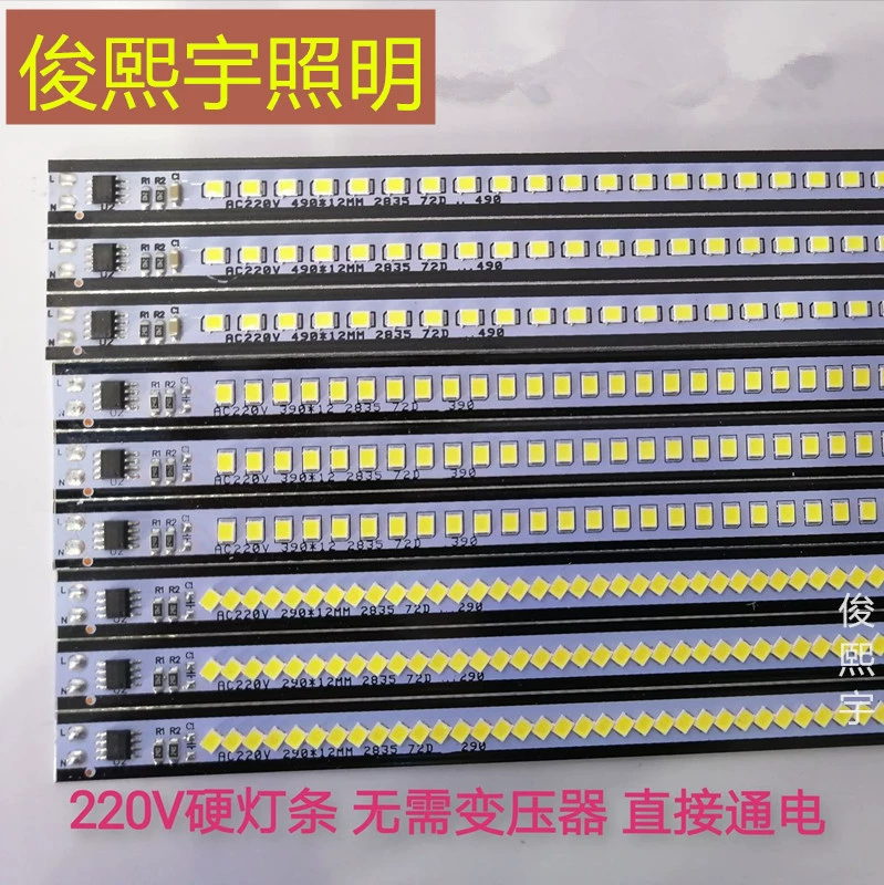 Высоковольтный жесткий световой бар 220 В без привода led2835 шкаф высокой яркости световой короб витрины жесткий свет бар счетчик световой бар