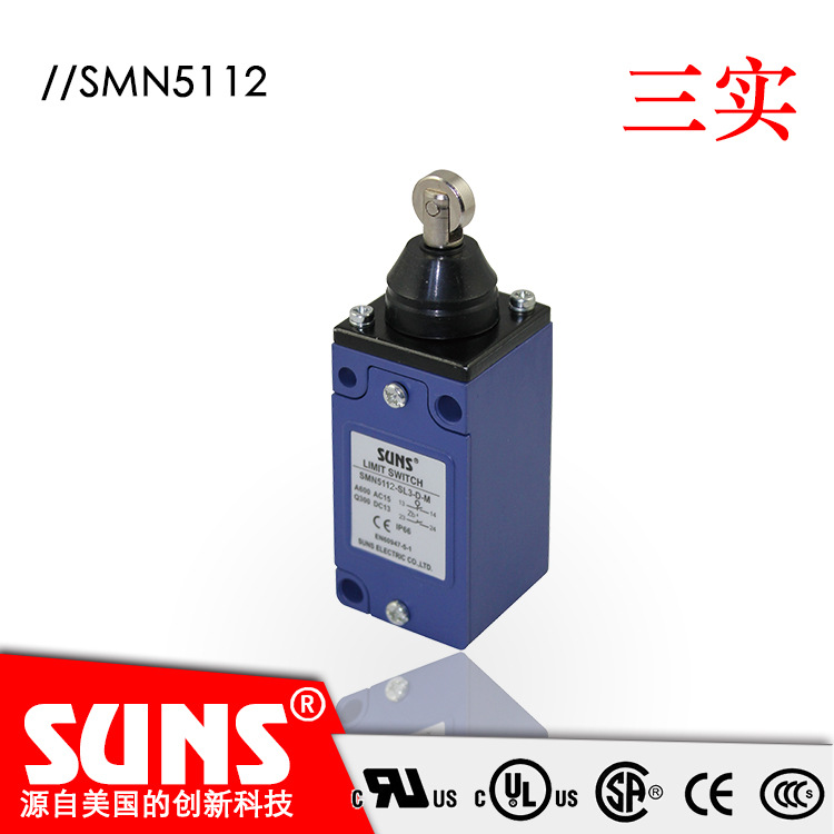 SUNS美国三实SMN5112安全限位开关 万向盘簧杆头部行程开关