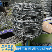 镀锌刺绳防爬刺绳防爬围墙铁蒺藜带刺钢丝刺绳不锈钢刺绳刀片刺线