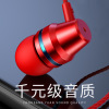 Metal headphones, mobile phone, laptop, wholesale