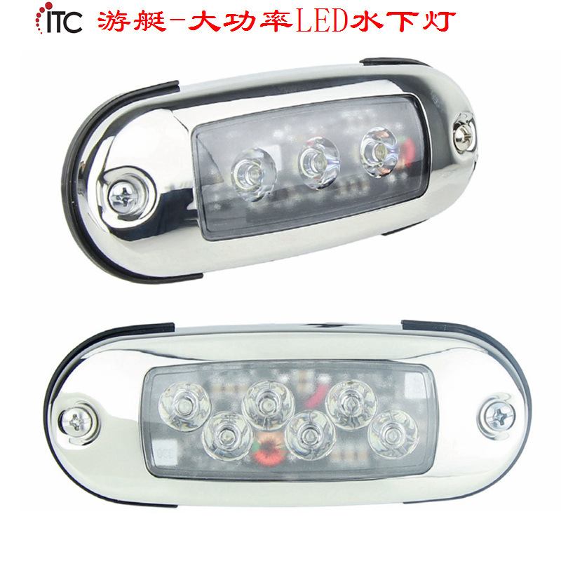 大功率船尾灯游艇氛围灯,船用LED水下灯,排水灯,船边彩色亮化灯饰