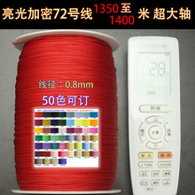 ���a�����S�������72̖��̨�����ֹ������K���龀��ĥ�錚�t�K