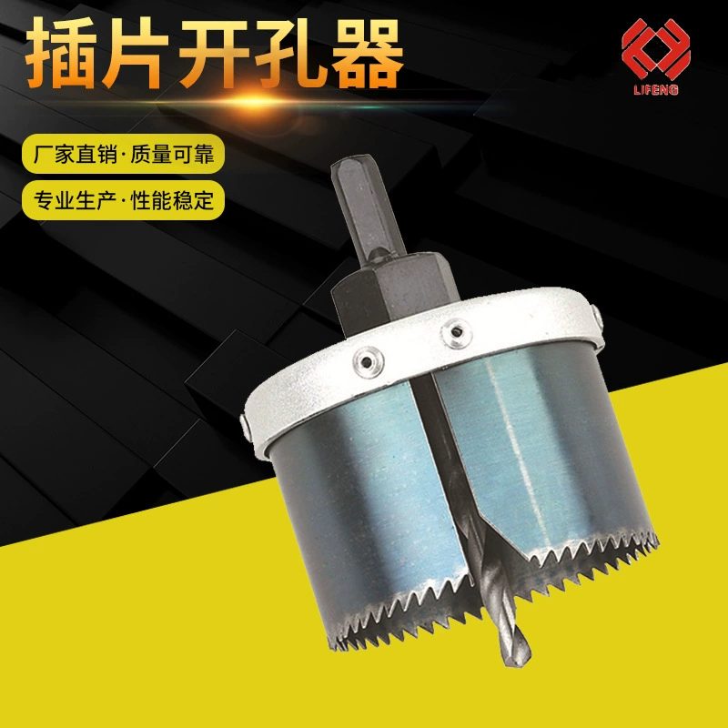 Заводская поставка с одной вставкой для деревообработки, открывалка для отверстий, гипсокартон, деревянная развертка, многофункциональный набор, костюм