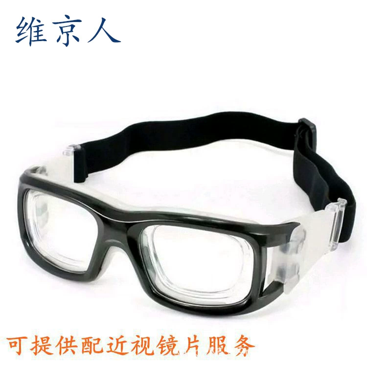 Баскетбольные очки футбольные очки в оправе профессиональная Взрывозащищенная противотуманная оправа для близорукости бадминтон Спортивное зеркало трехточечный мальчик