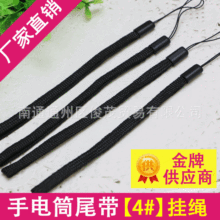 ��ͨ���Ͳβ���Ͳ���K�c�z��ɫ���Ͳβ��6mm��β���F؛���l