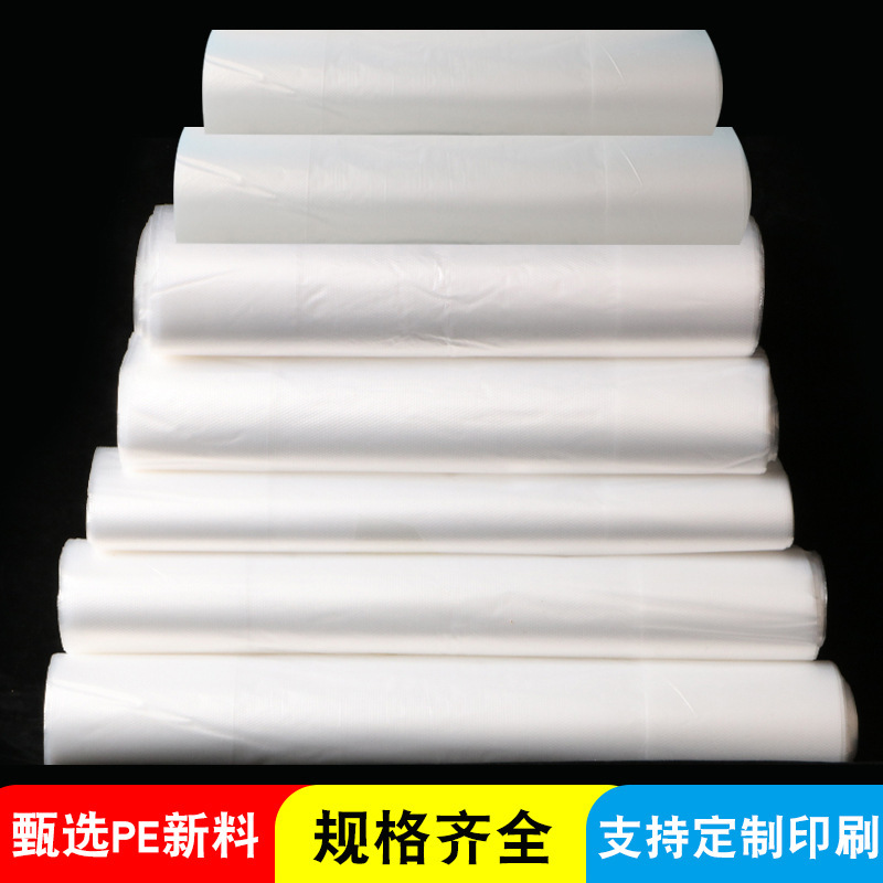 Plastic bag vest bag food handbag small white bag transparent packing bag disposable white convenient bag