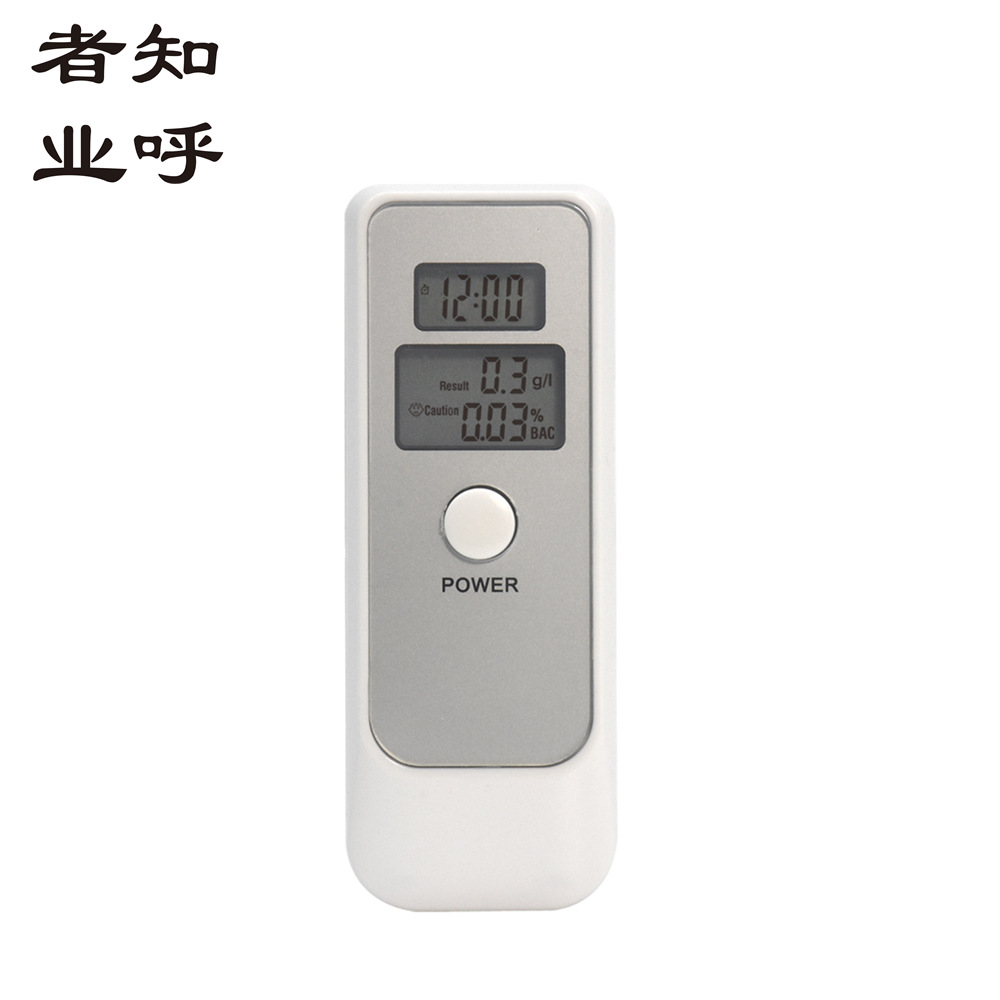 6389无背光呼吸式酒精测试仪 便携手持酒驾用酒精检测仪