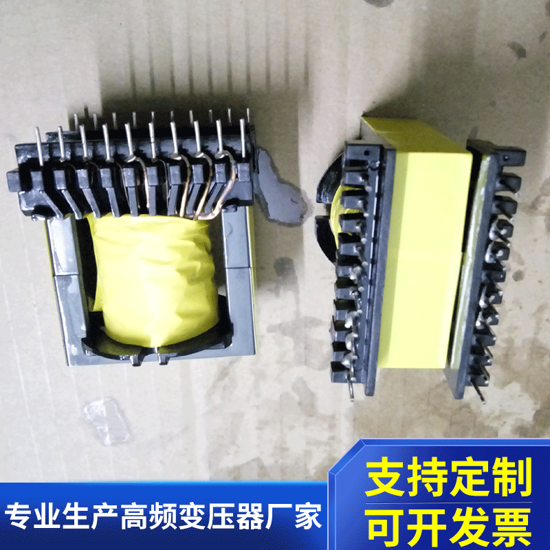 EC49大功率电源开关变压器矿灯舞台射灯音响设备驱动电源变压器
