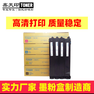 �m�������_TN214�ۺ�C210 C200̼��C203 C253 C353ī��TN314 7721