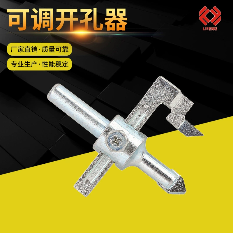 20-90 мм Регулярный Карбид Регулируемый кольцевая пила плоскообразный отверстие Opper плитка пробивая сверло