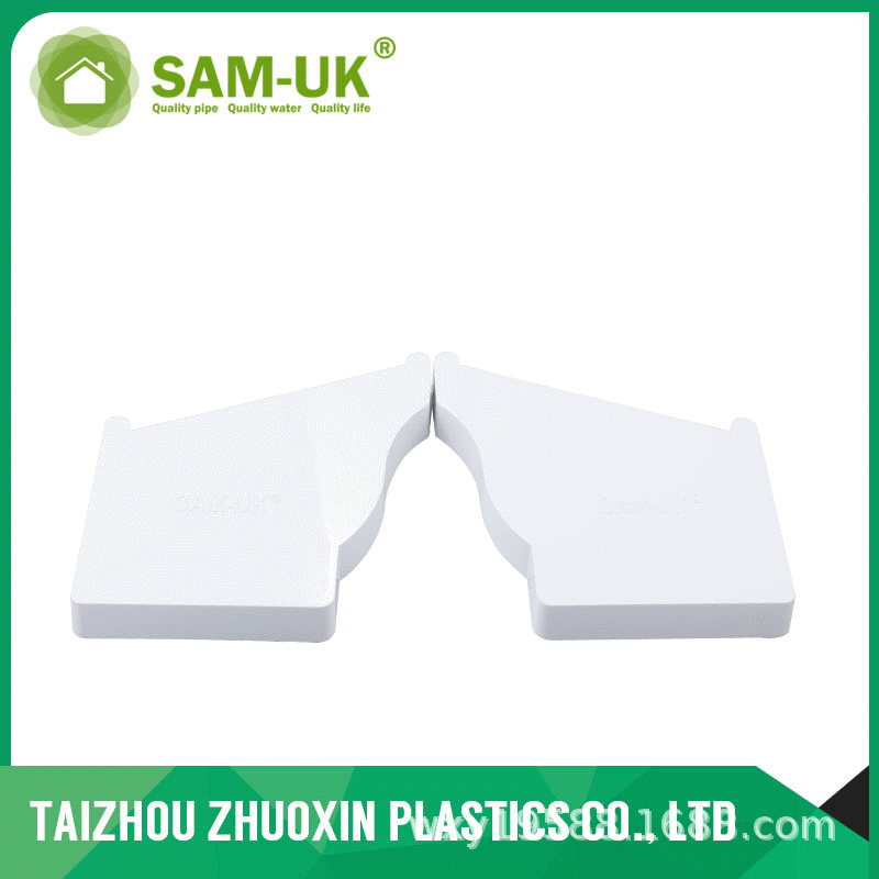 雨水配件PVC雨水槽PVC雨水排放槽雨水槽堵盖量大价优