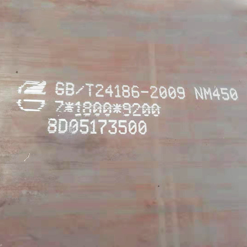 邯钢NM400耐磨钢板   NM500耐磨钢板切割零售 整板批发