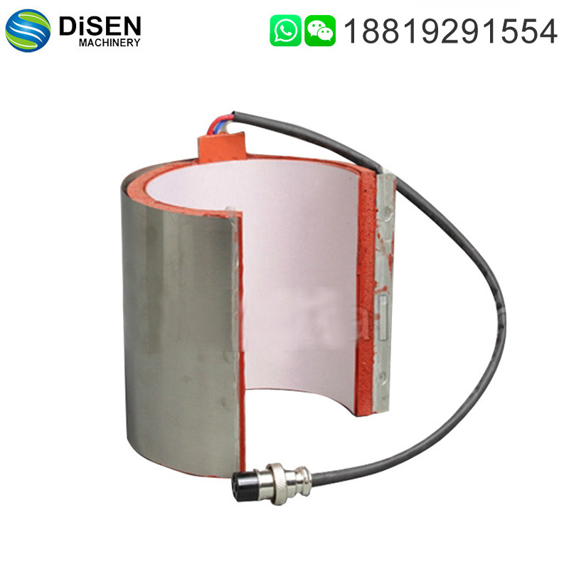 180mm小烤杯垫 200mm数码烤杯机 250mm小号烤杯垫 广州烤杯垫厂家