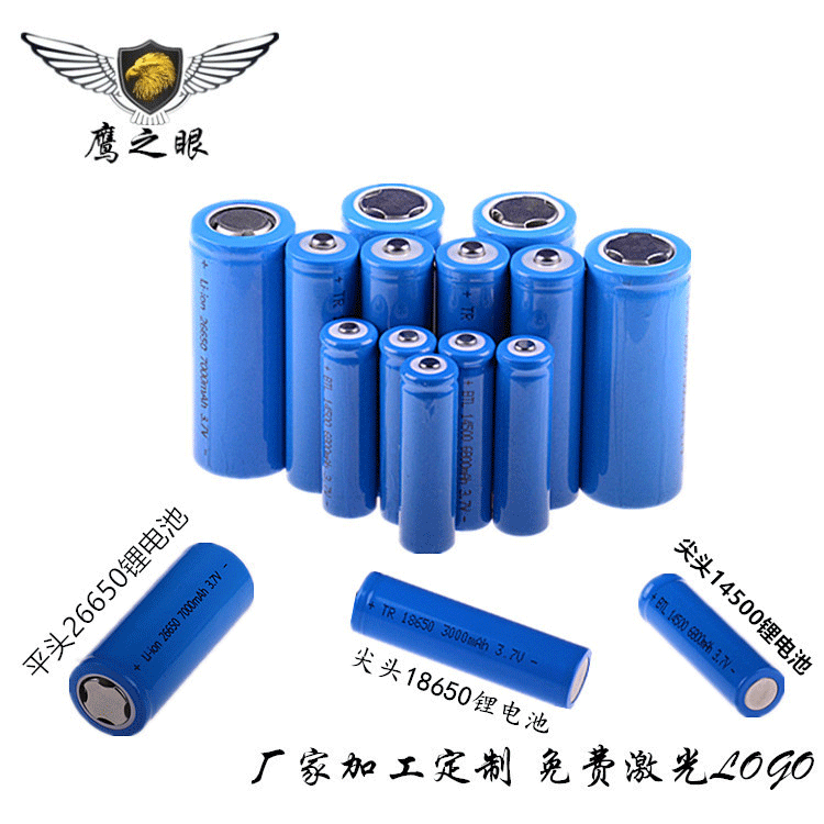 18650, 26650 və 14500 litium batareya — 3.7V/4.2V enerji elementi