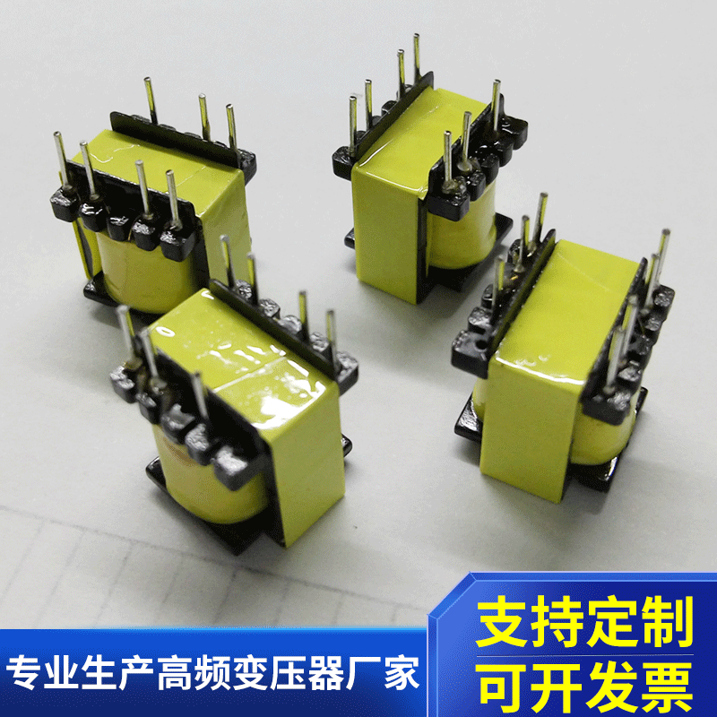 EE13手机充电器5V1A 5V1.5A高效能变压器发热小质优持恒耐用电源