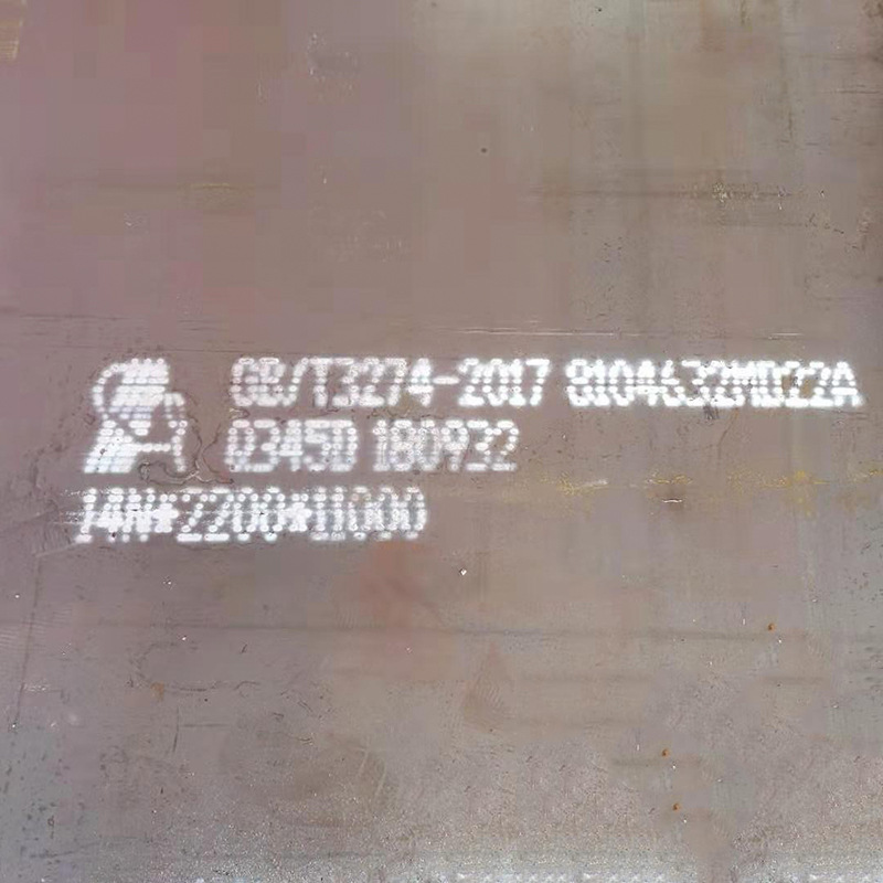 大量现货Q345D钢板   耐低温负20度Q355D低合金板 提整车价格优惠