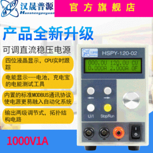 Manufacturers supply 0-1000V adjustable DC regulated power supply high voltage digital power supply overvoltage and overcurrent protection